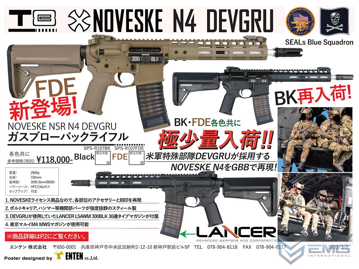 emg-102356-aux1